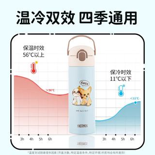 膳魔师 316L不锈钢 锁扣设计 500ml 蓝色 儿童保温杯