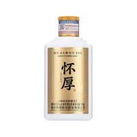 怀厚 茅台镇酱香型白酒 53度 100ml 品鉴小酒