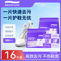 珍琦 擦鞋湿巾 便携装