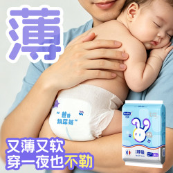 杜迪 dodie杜迪i呼吸升级爸爸换尿裤奶皮腰围试用装