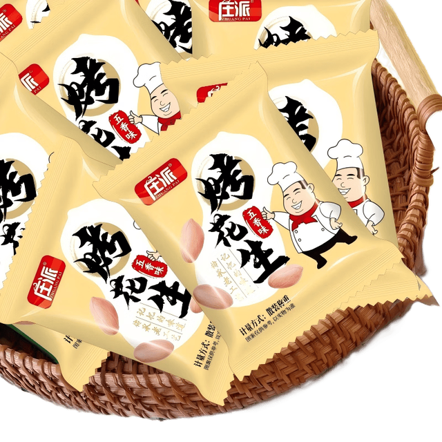 庄派 正宗五香脱油花生米下酒菜烤花生香酥爽口33包总共约500g