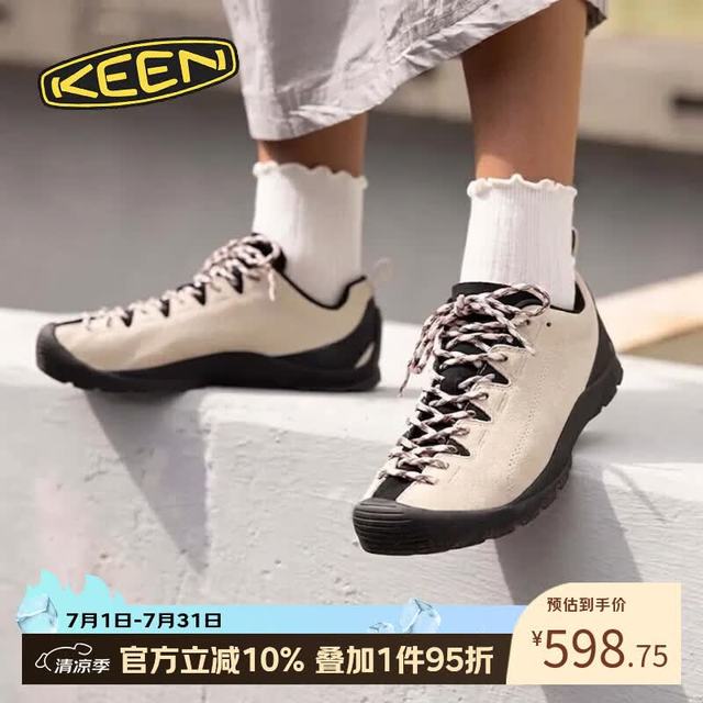 KEEN Jasper女款户外徒步鞋1030557