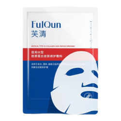 芙清 医用III型胶原蛋白修复敷料 1盒
