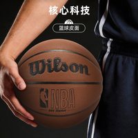 威尔胜 NBA DRV TOUCH系列比赛篮球 WZ2029602CN7 7号标准