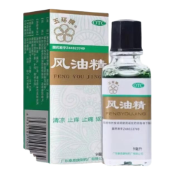 五环牌 风油精 9ml