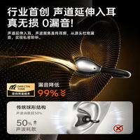 唯立德 骨传导概念 耳夹式蓝牙耳机