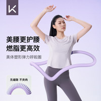 Keep 软呼啦圈 科学加重不伤腰 收腹塑性减脂 浅草绿 1.4kg