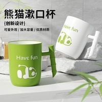 优勤 情侣电动牙刷漱口杯 防霉抗菌 卡通 学生宿舍旅行便携