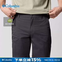 Columbia 短裤男 夏季款户外运动男裤越野跑防泼水速干透气五分裤AE9793