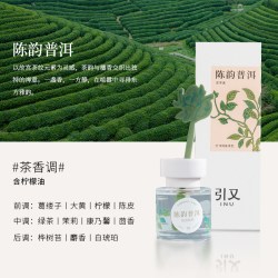 引又 无火香薰淡香家用卧室内散香棒香氛精油橙花高级藤条香氛扩香