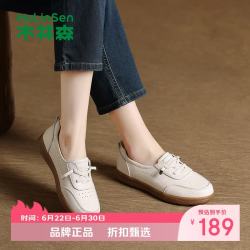 木林森 女鞋休闲单鞋女士小白鞋子工作通勤一脚蹬女生时尚百搭皮鞋