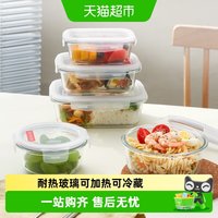 移动端：LOCK&LOCK 玻璃饭盒微波炉加热保鲜盒食品级冰箱餐盒水果便当盒