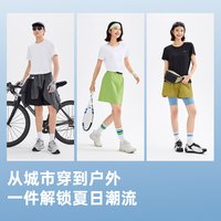 探路者 逸行短袖速干T恤户外运动徒步登山防晒弹力夏季半袖