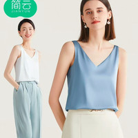 简云 小吊带背心女西装内搭仿真丝夏季冰丝无痕雪纺打底上衣