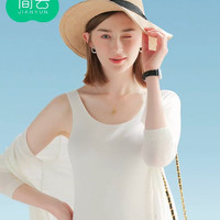简云 莫代尔冰丝无痕背心女