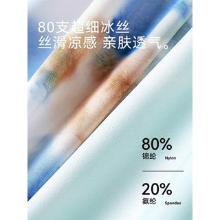猫人 冰丝无痕凉感抑菌 墨白+墨灰+墨青 XL 3条装 男士平角内裤