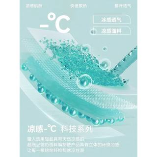 猫人 冰丝无痕凉感抑菌 墨白+墨灰+墨青 XL 3条装 男士平角内裤