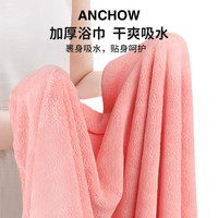 安巢家居 AW10714 纯棉加大加厚 浴巾礼盒四件套