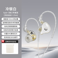 惠普 入耳式HiFi有线耳机电竞游戏耳机音乐 电脑耳机FPS三角洲FPS游戏适用苹果Type-c接口