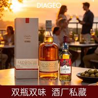 泰斯卡单一麦芽威士忌700ml+卡杜16年200ml套装
