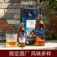 泰斯卡 单一麦芽威士忌 700ml+200ml 套装