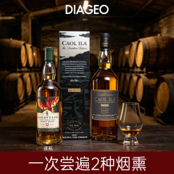 泰斯卡 单一麦芽威士忌 卡尔里拉DE酒厂700ml+SR乐加维林12年200ml