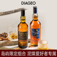 泰斯卡 苏格兰单一麦芽威士忌 700ml+700ml 双厂礼盒