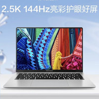 华硕 无畏14 2026 Ultra5 16G+1TB 轻薄笔记本电脑
