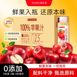 多乐多 100%果汁苹果葡萄橙汁