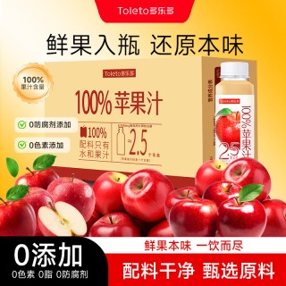 多乐多 100%果汁苹果葡萄橙汁