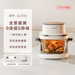 九阳 空气炸锅家用新款0涂层全景玻璃内胆可视电炸锅烤炸一体机 UL2103