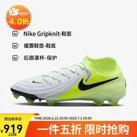 NIKE LUNA 2 FG 男款足球鞋 FJ2572-003