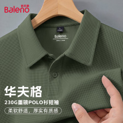班尼路 华夫格肌理质感 POLO衫