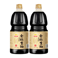 金龙鱼 金标生抽2.1kg*2酱油煎炒凉拌清蒸焖炖提鲜