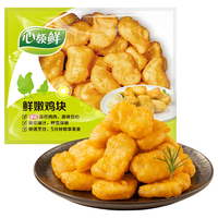 泰森 心领鲜鸡块 2kg 鸡肉
