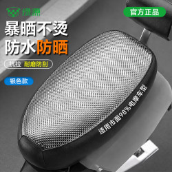 绿源 电动车座套防水防晒夏季电动摩托车坐垫套S86GT全包皮革PU踏板摩托车四季通用 合61cm-65cm）