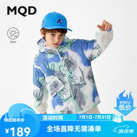 马骑顿 童装男童防晒衣2026夏季新款满版儿童连帽薄款外套 花色 160