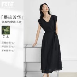 DUIBAI V领收腰长裙 GDQ023