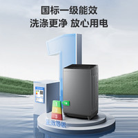 美的 MB70V56B 定频波轮洗衣机 7kg 玄武灰