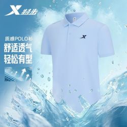 特步 男士夏季翻领短袖POLO衫运动T恤