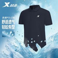 百亿补贴：特步 男士夏季翻领短袖POLO衫运动T恤