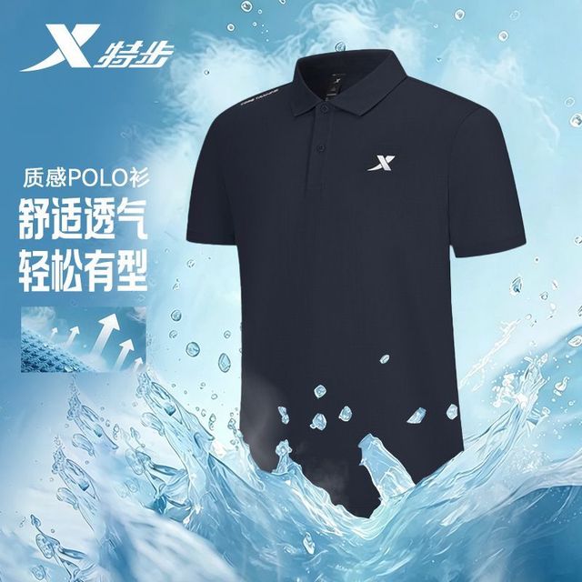 特步 男士夏季翻领短袖POLO衫运动T恤