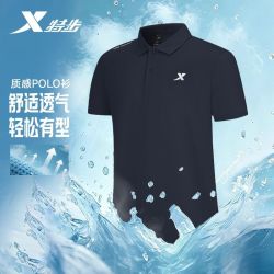 特步 男士夏季翻领短袖POLO衫运动T恤