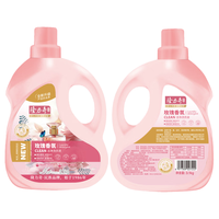 隆力奇 玫瑰香氛洗衣液 3.1kg