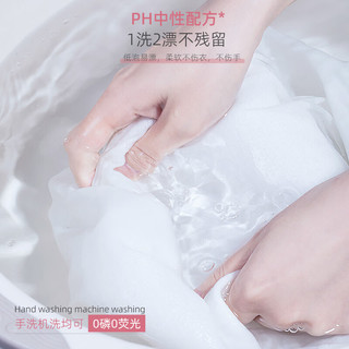 隆力奇 玫瑰香氛洗衣液 3.1kg