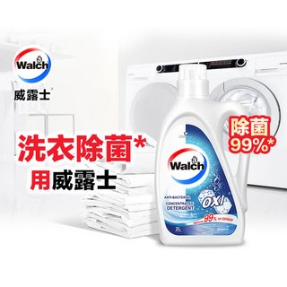 威露士除菌有氧洗衣液
