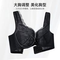 欧迪芬 蕾丝洞洞杯收副乳上托文胸