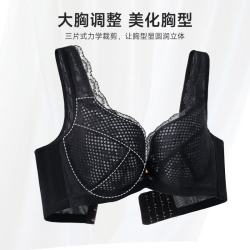 欧迪芬 蕾丝洞洞杯收副乳上托文胸
