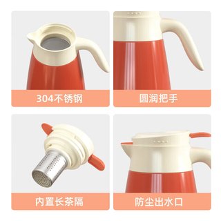 哈尔斯 304不锈钢内胆 珊瑚红 800ml 保温杯