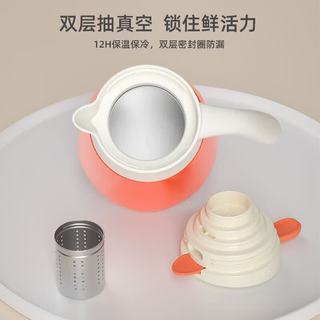 哈尔斯 304不锈钢内胆 珊瑚红 800ml 保温杯
